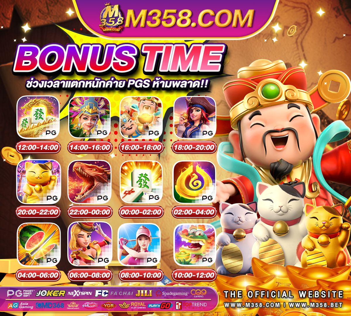 เครดิต ฟรี fullslot pg slot 918ทางเขา